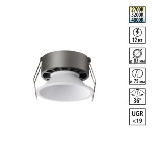 f91c4d015b7656742e6fd04c772555bd 359851 WIR NT25 506 белый Светильник встраиваемый с переключателем цв. температуры IP20 LED 12W 220-240V 2700К3200К4000К NOVA