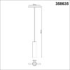 358635 SHINO NT21 066 белый Трековый низковольтный св-к диммируемый с ДУ, со сменой цв.температуры IP20 LED 3000~6500К 20W 48V FLUM