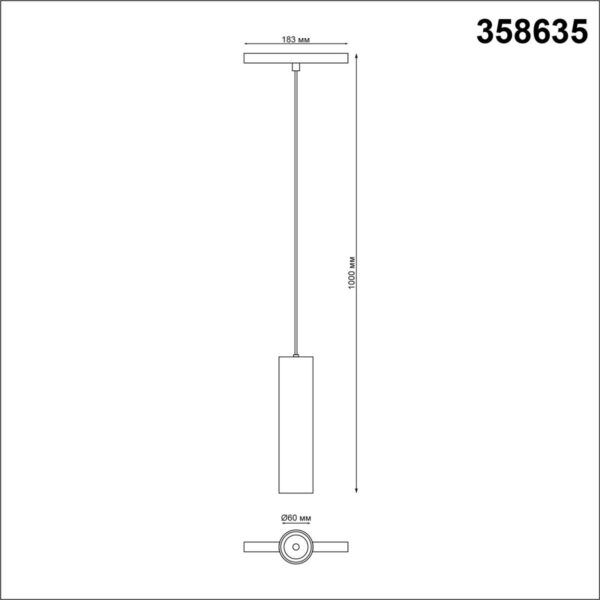 358635 SHINO NT21 066 белый Трековый низковольтный св-к диммируемый с ДУ, со сменой цв.температуры IP20 LED 3000~6500К 20W 48V FLUM