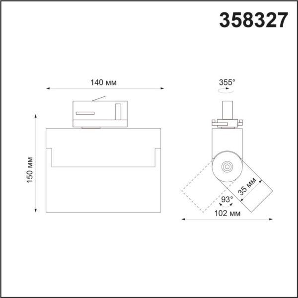 358327 PORT NT19 274 черный Трехфазный трековый свтильник IP33 LED 4000К 13W 110-265V EOS