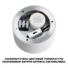 fd26ba74226cbcf4c801e27e535ff1cd 359592 OVER NT25 000 белый Светильник накладной светодиодный с переключ. цв. температуры IP20 LED 6W 220-240V 3000К4000К6000К ORBIS