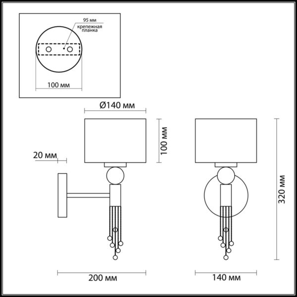fe94c6511e9d9fea5e058f1bed7bbb8a 4516/1W NEOCLASSI LN26 068 античная латунь, черный Бра E27 60W 220V SANTIAGO
