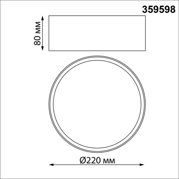 ff7022cee159c7c827c5740443a515c6 359598 OVER NT25 000 белый Светильник накладной светодиодный с переключ. цв. температуры IP20 LED 24W 220-240V 3000К4000К6000К ORBIS