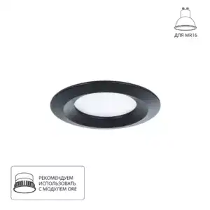 Точечный встраиваемый светильник Arte Lamp MIRA A2861PL-1BK Точечный встраиваемый светильник Arte Lamp MIRA A2861PL-1BK