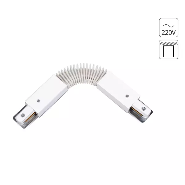 Коннектор для шинопровода TRACK ACCESSORIES A150033