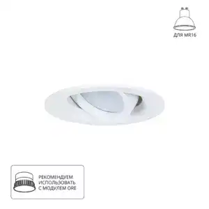 Точечный встраиваемый светильник Arte Lamp MIRA A2862PL-1WH Точечный встраиваемый светильник Arte Lamp MIRA A2862PL-1WH