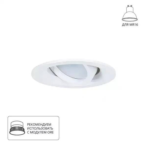 Точечный встраиваемый светильник Arte Lamp MIRA A2862PL-1WH Точечный встраиваемый светильник Arte Lamp MIRA A2862PL-1WH
