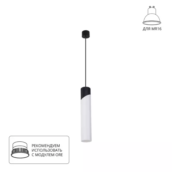 Точечный подвесной светильник Arte Lamp POLAR A5463SP-1WH Точечный подвесной светильник Arte Lamp POLAR A5463SP-1WH