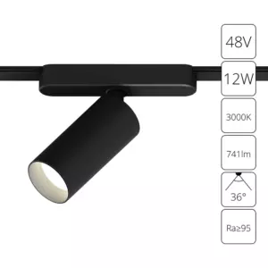 Магнитный трековый светильник Arte Lamp RAPID A1158PL-1BK Магнитный трековый светильник Arte Lamp RAPID A1158PL-1BK