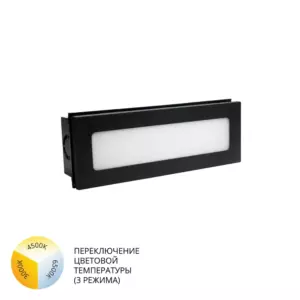Фасадный светильник Arte Lamp TIPICO A1505IN-1BK Фасадный светильник Arte Lamp TIPICO A1505IN-1BK