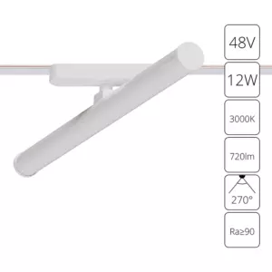 Магнитный трековый светильник Arte Lamp RAPID A1165PL-1WH Магнитный трековый светильник Arte Lamp RAPID A1165PL-1WH