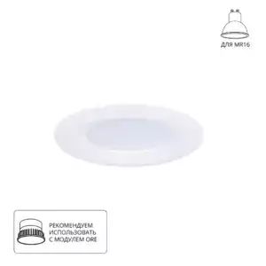 Точечный встраиваемый светильник Arte Lamp MIRA A2861PL-1WH Точечный встраиваемый светильник Arte Lamp MIRA A2861PL-1WH