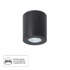 Точечный накладной светильник Arte Lamp TINO A1469PL-1BK Точечный накладной светильник Arte Lamp TINO A1469PL-1BK