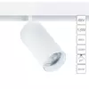 Магнитный трековый светильник Arte Lamp LINEA A4641PL-1WH Магнитный трековый светильник Arte Lamp LINEA A4641PL-1WH