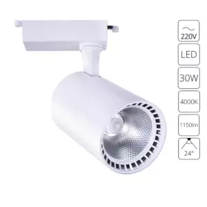 Трековый светильник Arte Lamp Vinsant A2664PL-1WH Трековый светильник Arte Lamp Vinsant A2664PL-1WH