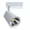 Трековый светильник Arte Lamp AMICO A1821PL-1WH