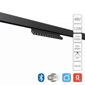 Магнитный трековый светильник Arte Lamp EXPERT SMART A5746PL-1BK Магнитный трековый светильник Arte Lamp EXPERT SMART A5746PL-1BK