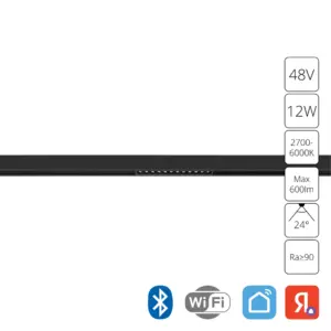 Магнитный трековый светильник Arte Lamp EXPERT SMART A5744PL-1BK Магнитный трековый светильник Arte Lamp EXPERT SMART A5744PL-1BK