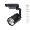 Трековый светильник Arte Lamp TRACCIA A2321PL-1BK
