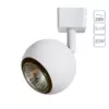 Трековый светильник Arte Lamp BRADA6253PL-1WH