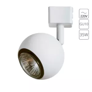 Трековый светильник Arte Lamp BRADA6253PL-1WH Трековый светильник Arte Lamp BRADA6253PL-1WH