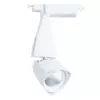 Трековый светильник Arte Lamp LYNX A3830PL-1WH