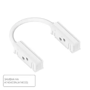 Коннектор гибкий для шинопровода Arte Lamp LINEA-ACCESSORIES A484433