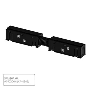 Коннектор для шинопровода Arte Lamp LINEA-ACCESSORIES A483306