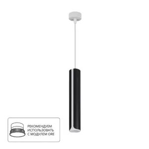 Точечный подвесной светильник Arte Lamp PINO A7377SP-1BK Точечный подвесной светильник Arte Lamp PINO A7377SP-1BK