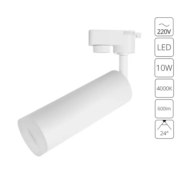 Трековый светильник Arte Lamp HUBBLE A6810PL-1WH