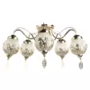 Потолочная люстра Arte Lamp MOROCCANA A4552PL-5GO