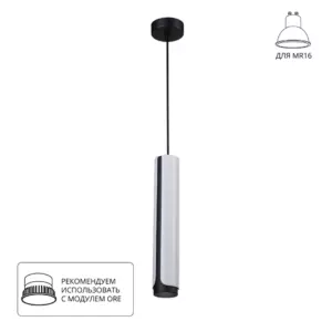 Точечный подвесной светильник Arte Lamp PINO A7377SP-1WH Точечный подвесной светильник Arte Lamp PINO A7377SP-1WH