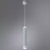 Точечный подвесной светильник Arte Lamp ALTAIS A6110SP-2WH Точечный подвесной светильник Arte Lamp ALTAIS A6110SP-2WH
