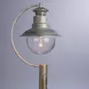Парковый светильник Arte Lamp AMSTERDAM A1523PA-1WG