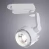 Трековый светильник Arte Lamp VIGILE A1610PL-1WH