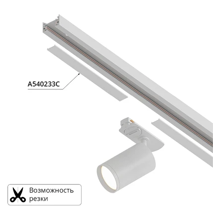 Декоративная вставка 1м Arte Lamp для шинопровода TRACK ACCESSORIES A540233С Декоративная вставка 1м Arte Lamp для шинопровода TRACK ACCESSORIES A540233С