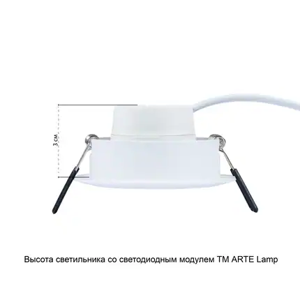 Точечный встраиваемый светильник Arte Lamp MIRA A2861PL-1WH Точечный встраиваемый светильник Arte Lamp MIRA A2861PL-1WH